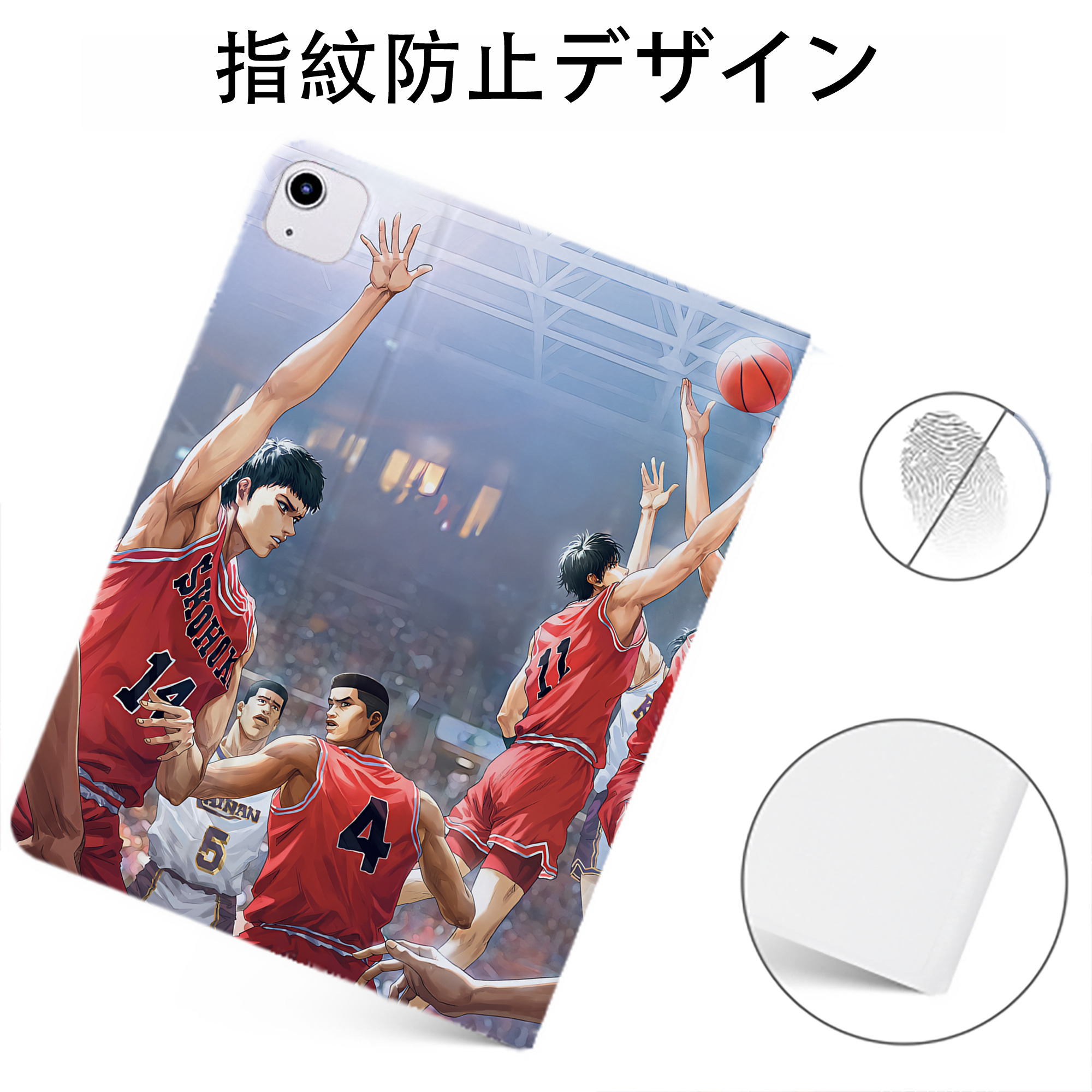 （画像用） SLAM DUNK／スラムダンク IPadケース ペンホルダー付き ブックスタイルデザイン